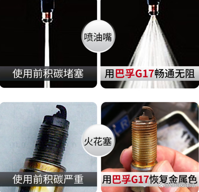燃油寶什么牌子最好？巴孚燃油寶怎么樣？老司機(jī)告訴你答案！