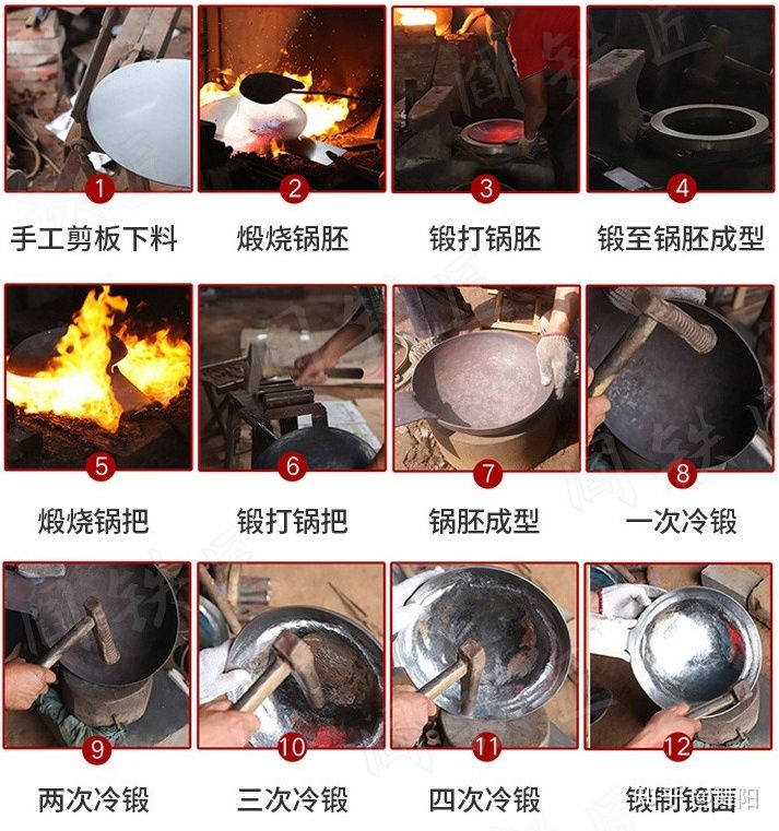 章丘鐵鍋在什么地方能買到正宗的.jpg