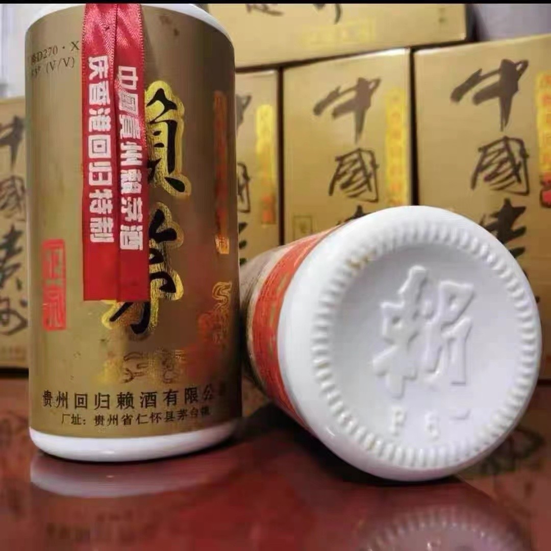 賴茅香港回歸紀念酒：53vol，一瓶2斤裝，市場價多少錢一瓶？