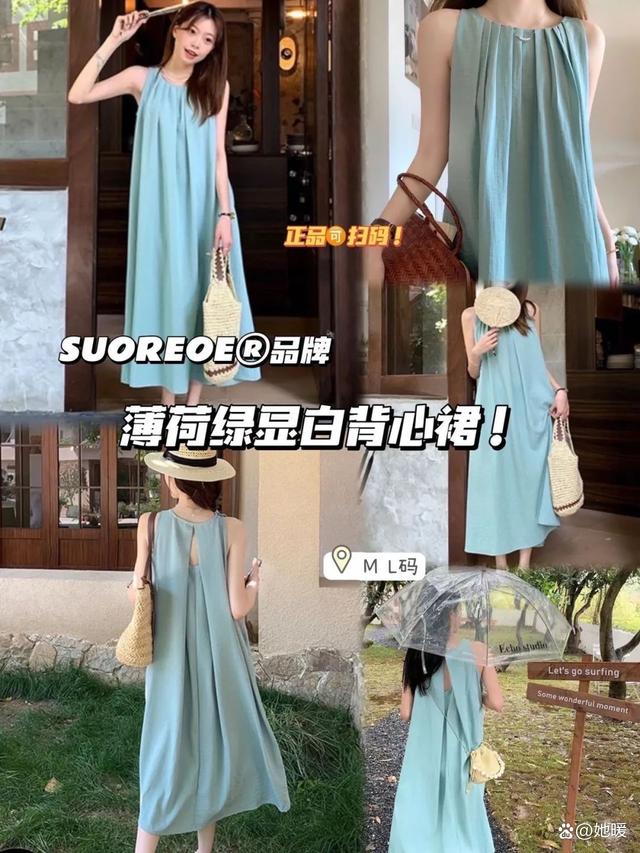 三件春夏時尚單品，適合日常穿搭和運動