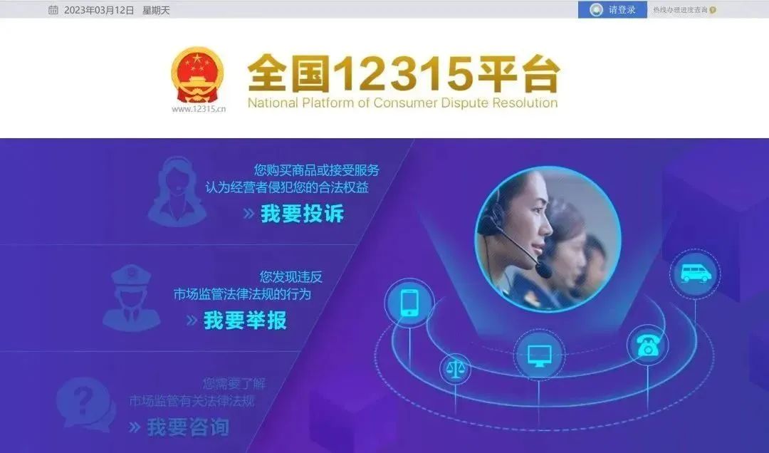 3·15特輯｜請(qǐng)查收這份南大人的網(wǎng)購(gòu)指南！
