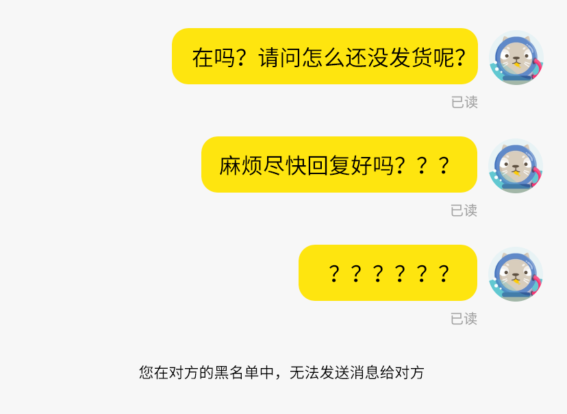 在閑魚交易時，同學們可能會遇到以下情況.png