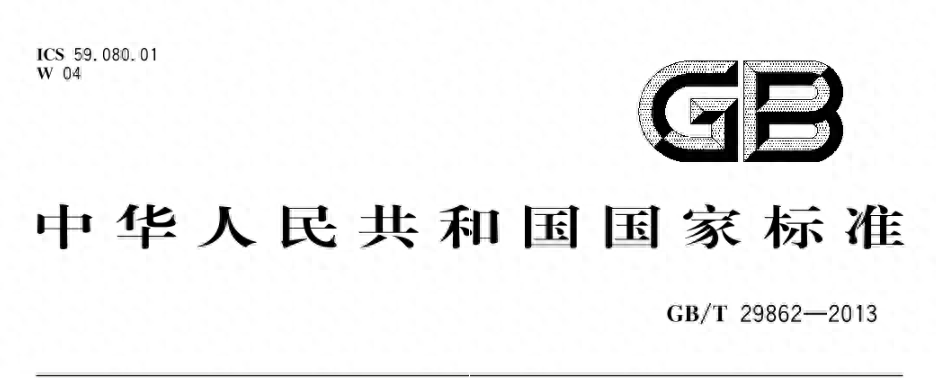 吃了虧才知道，“純棉”和“全棉”是怎么回事？