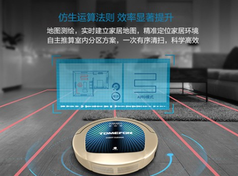 掃地機器人哪個牌子好？表里如一的智能改變你的生活
