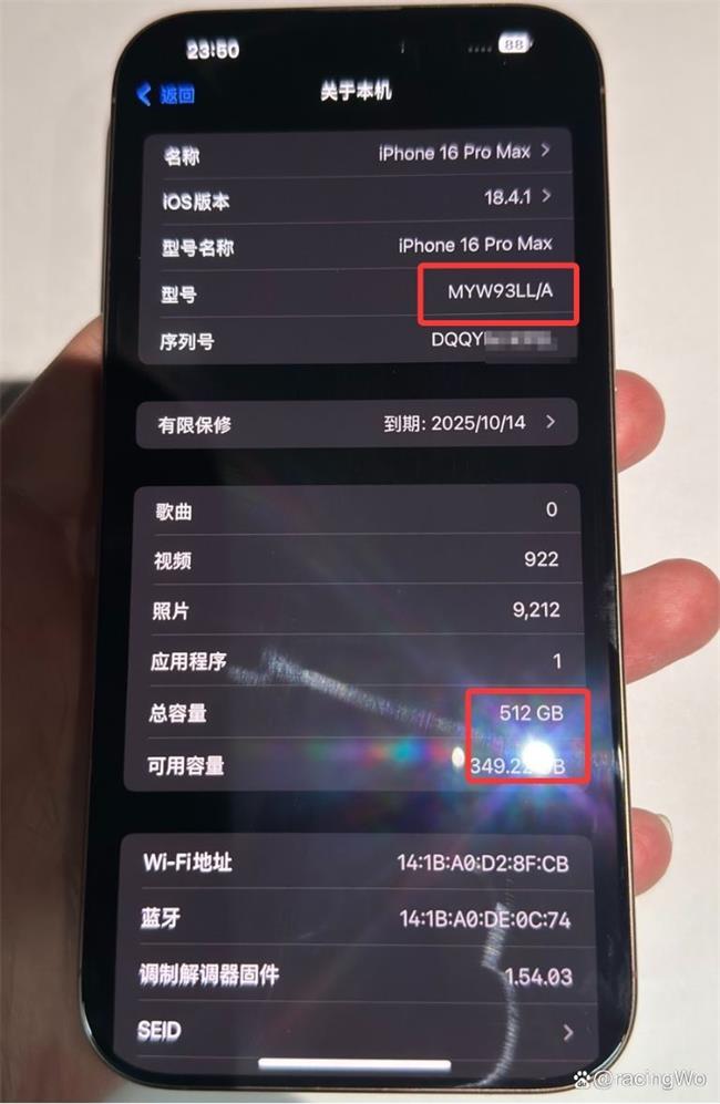 優缺點并存！網友6200拿下美版有鎖iPhone16Pro Max！