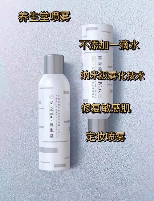 護膚品補水保濕哪個牌子好？