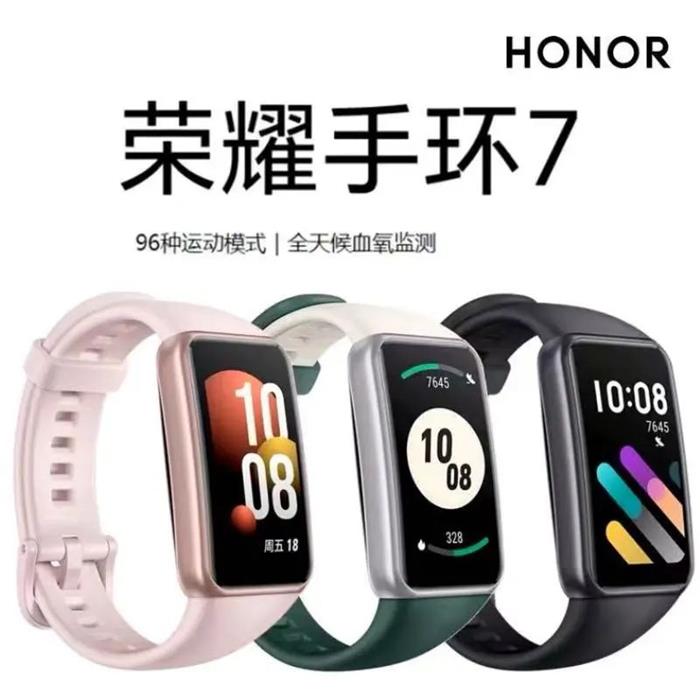 手環測血氧哪個牌子好？榮耀手環7怎么樣？