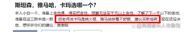 初學者吉他買什么牌子好？雅馬哈和卡馬哪個品牌好？