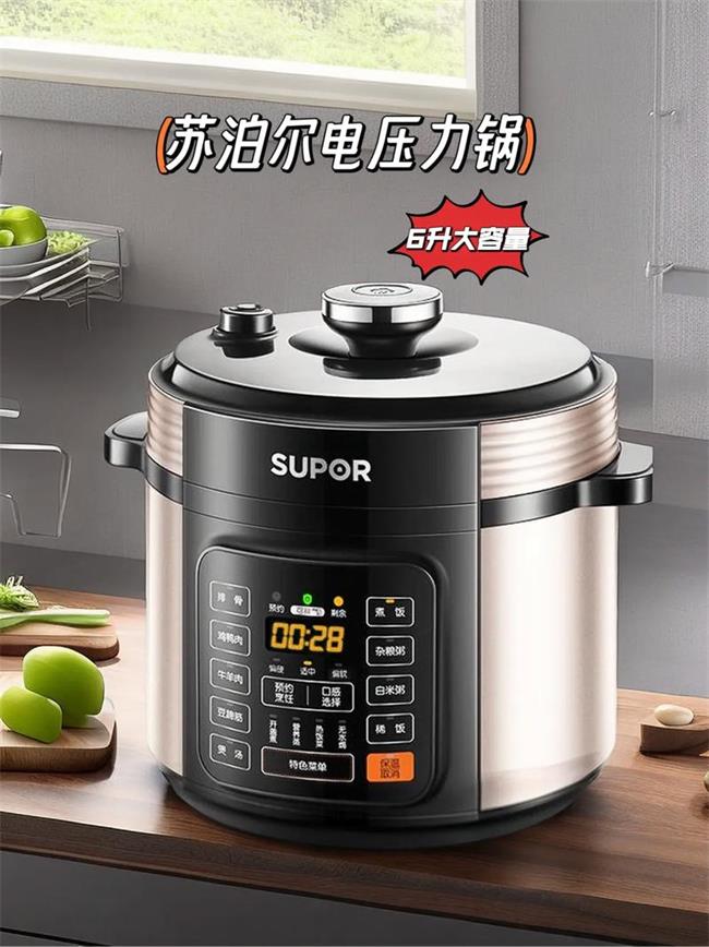 高壓鍋哪個品牌最好最安全？