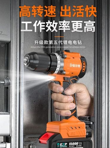 電動螺絲刀哪個品牌質量好？電動螺絲刀怎么選？